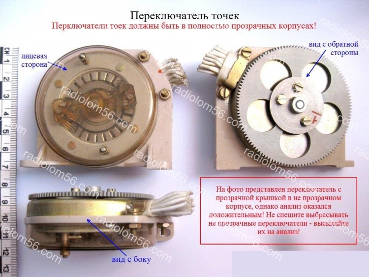 Переключатель Ксп Фото Где Находится – Telegraph