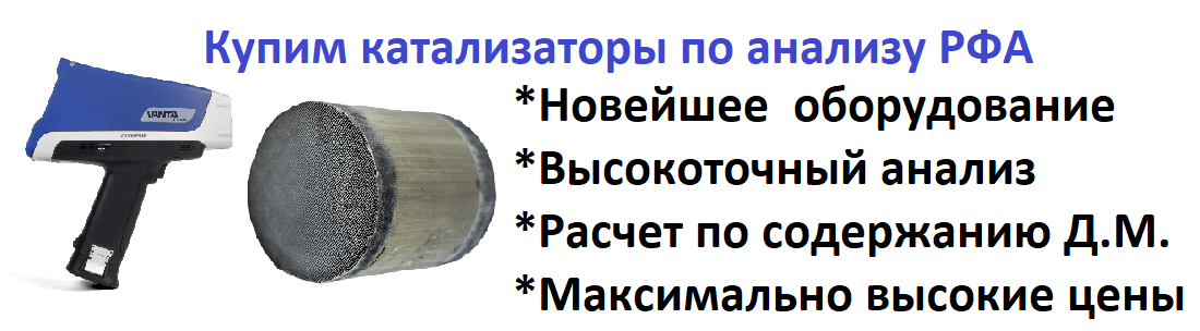 Схематика радиодетали воронеж
